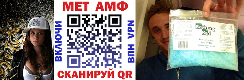 Купить где  Емва  Амфетамин Premium 
