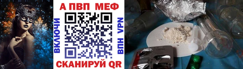Купить  Емва  Альфа ПВП VHQ 