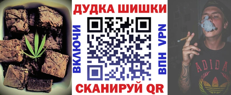 Canna-Cookies марихуана  Купить закладки  Емва 