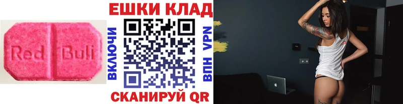 ЭКСТАЗИ диски  Купить закладки  Емва 