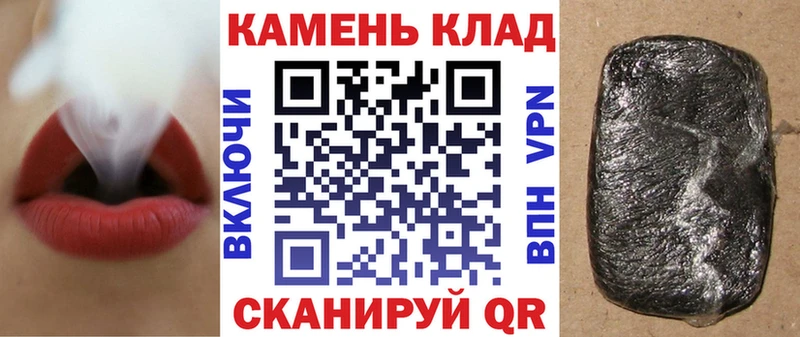 Купить где  Емва  ГАШ гашик 