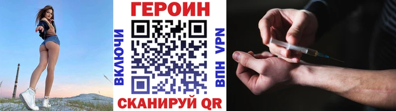 Купить  Емва  Героин VHQ 