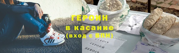 каннабис Инта