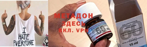 каннабис Инта