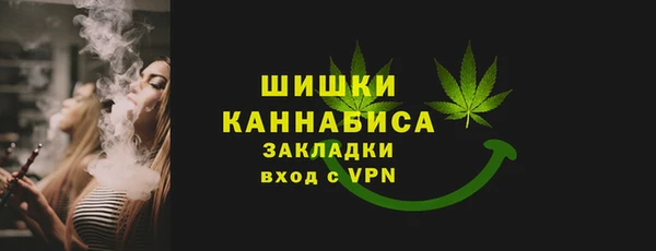 каннабис Инта