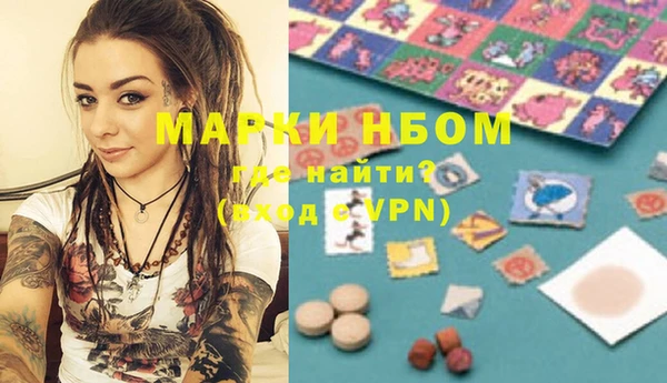 наркотики Иннополис