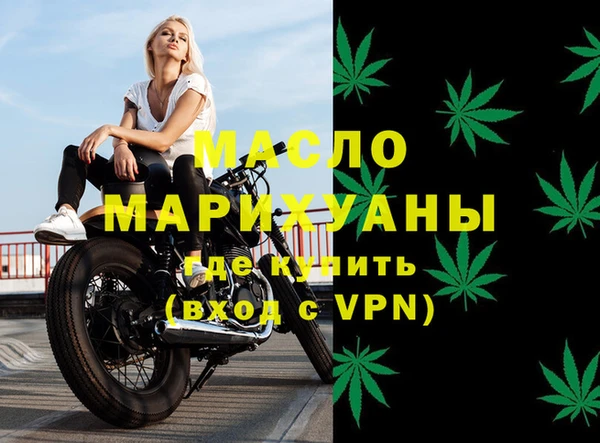 каннабис Инта