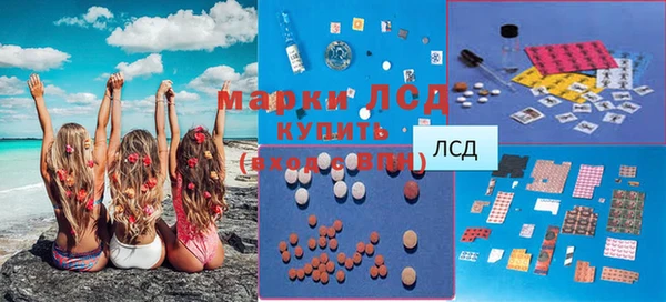 каннабис Инта