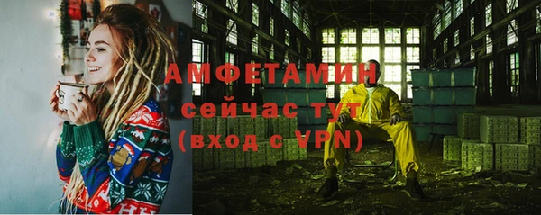 эйфоретик Инсар