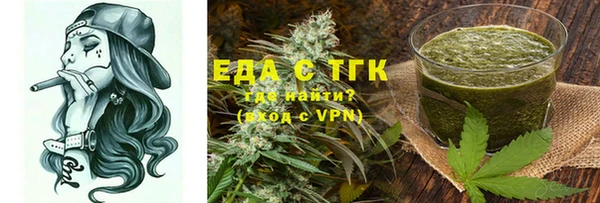 наркотики Иннополис