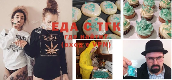 каннабис Инта