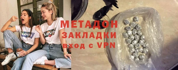 каннабис Инта