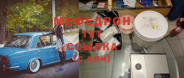наркотики Иннополис