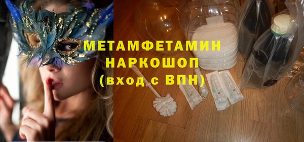 эйфоретик Инсар