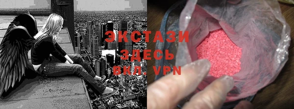 каннабис Инта