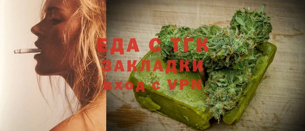 эйфоретик Инсар