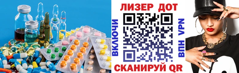 Лсд 25 экстази ecstasy  Купить закладки  Емва 