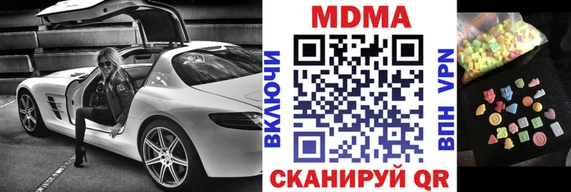 Купить закладки  Емва  МДМА молли 