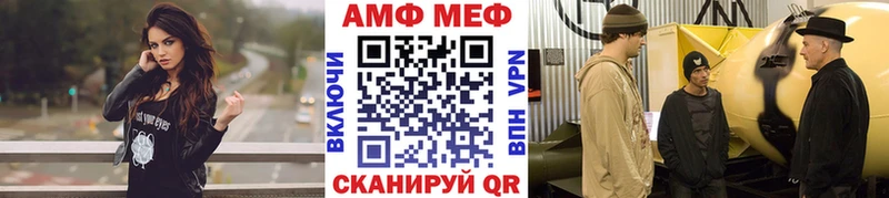Купить где  Емва  МЕТАМФЕТАМИН Декстрометамфетамин 99.9% 