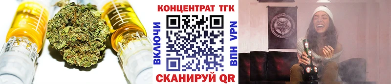Купить закладки  Емва  ТГК жижа 